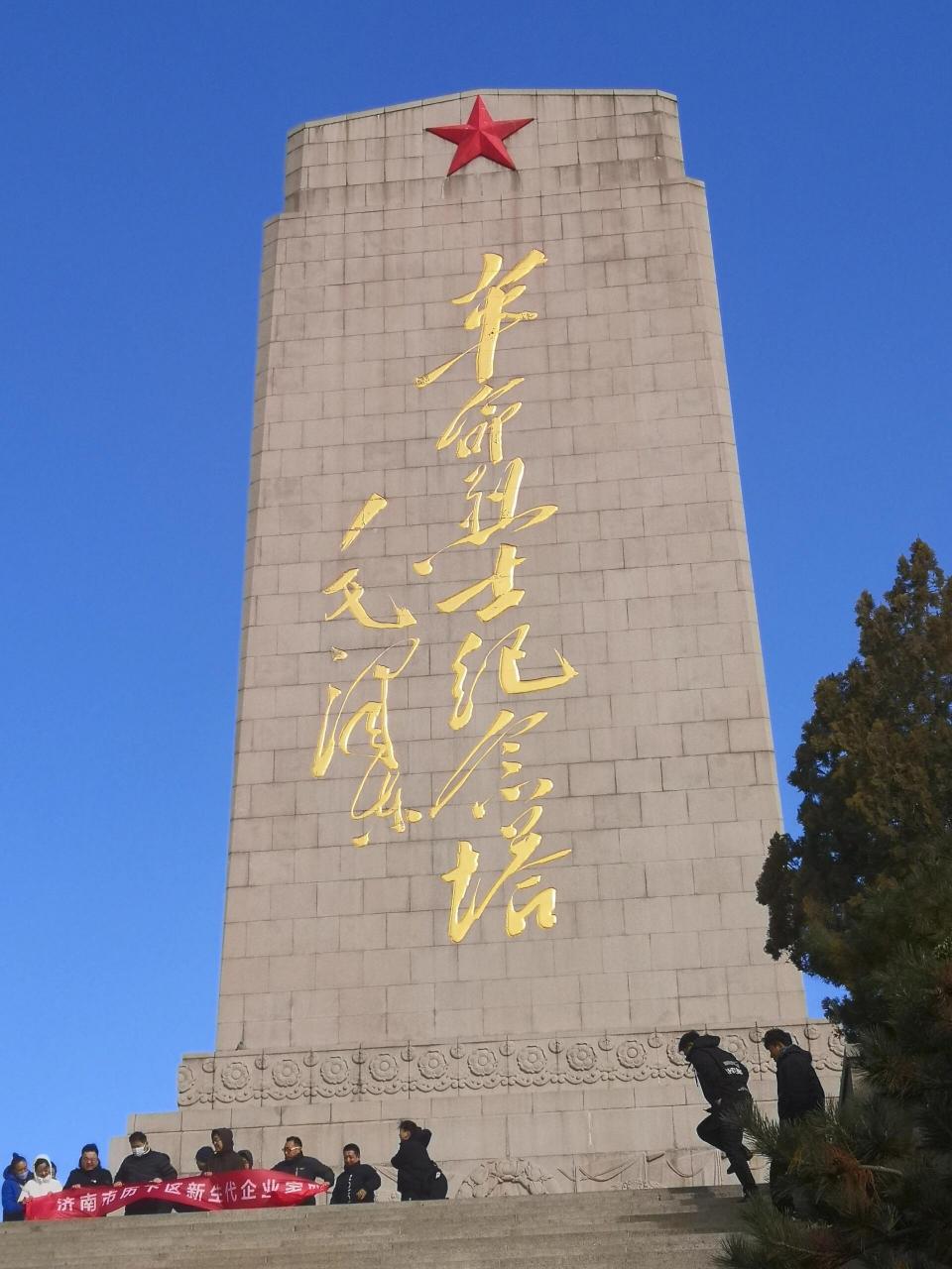 在济南|壮美河山 英雄山革命烈士陵园,初冬既景.