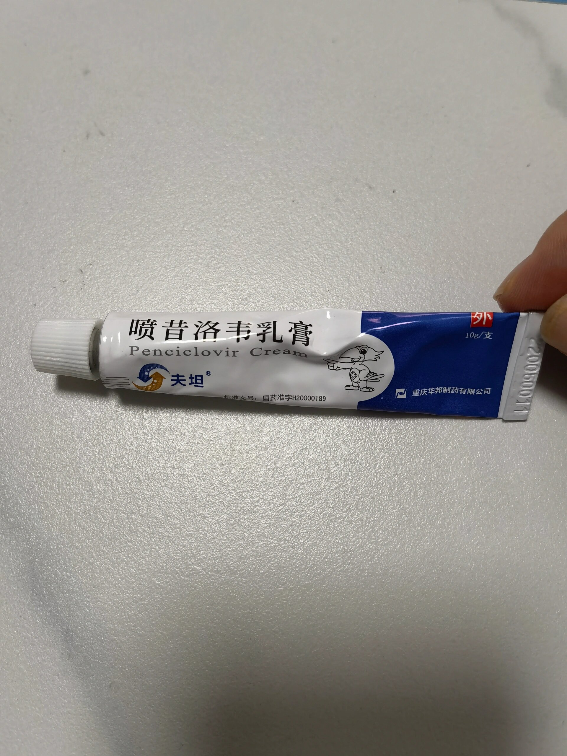 孕期单纯疱疹又复发了去年去医院开的喷昔洛韦乳膏用着效果还可以