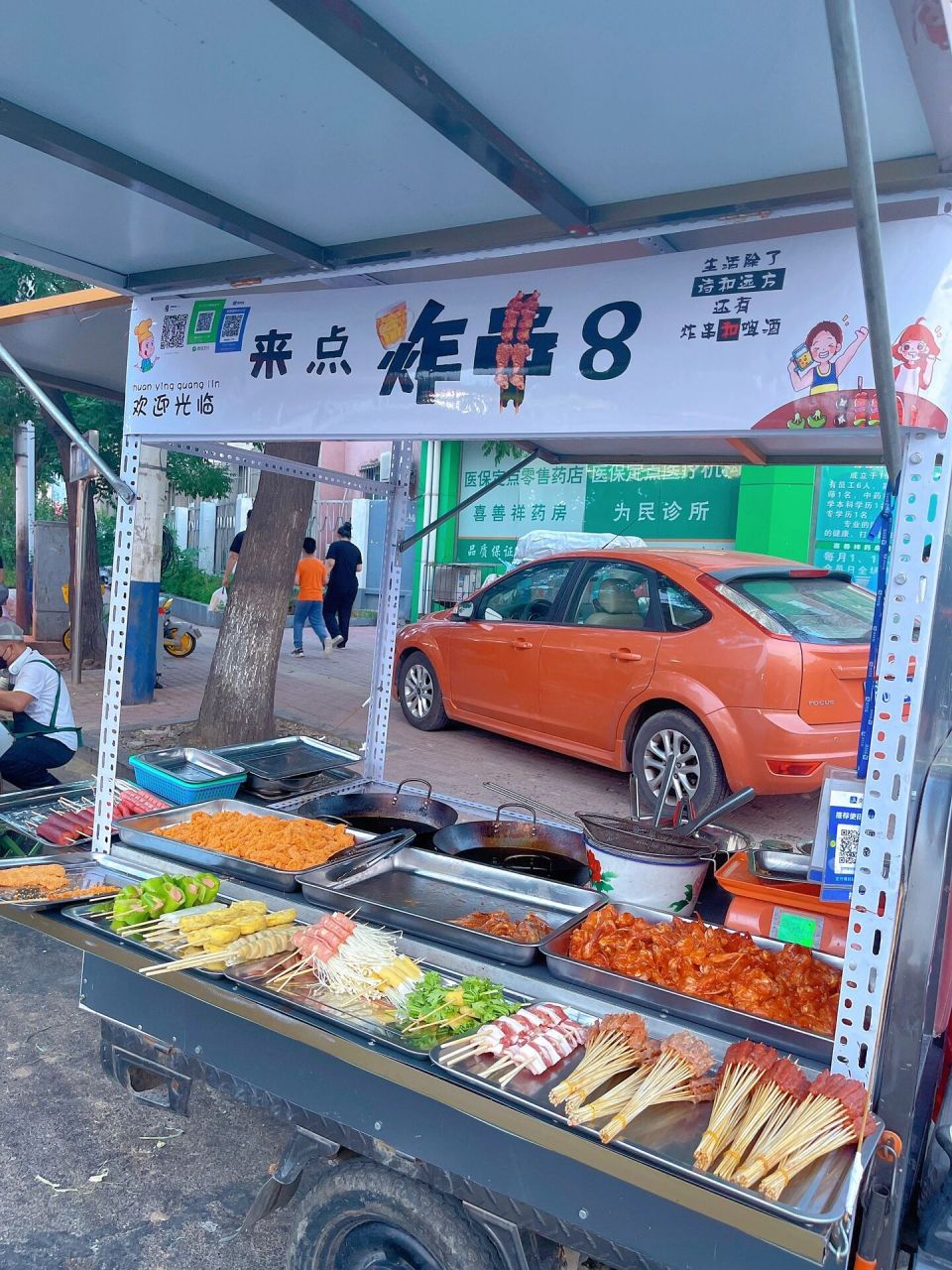 炸串小车牌子来啦 今天广告做好了一个 挂上可可爱爱啊简直 	 唐山市