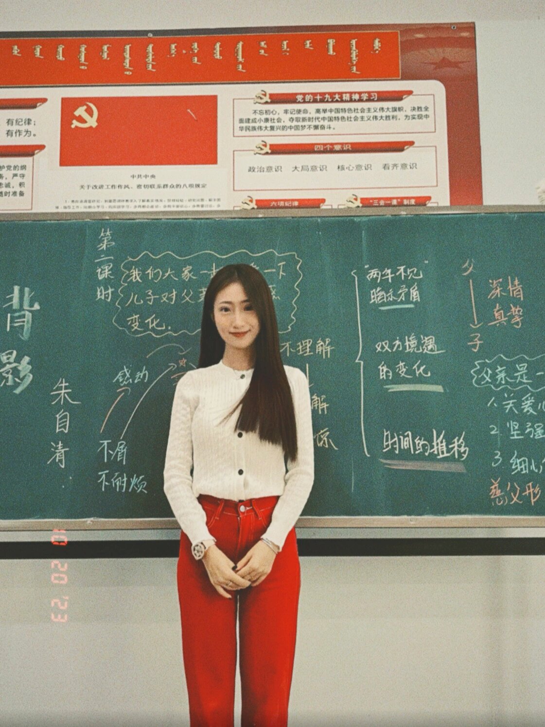 朱自清的《背影》板书