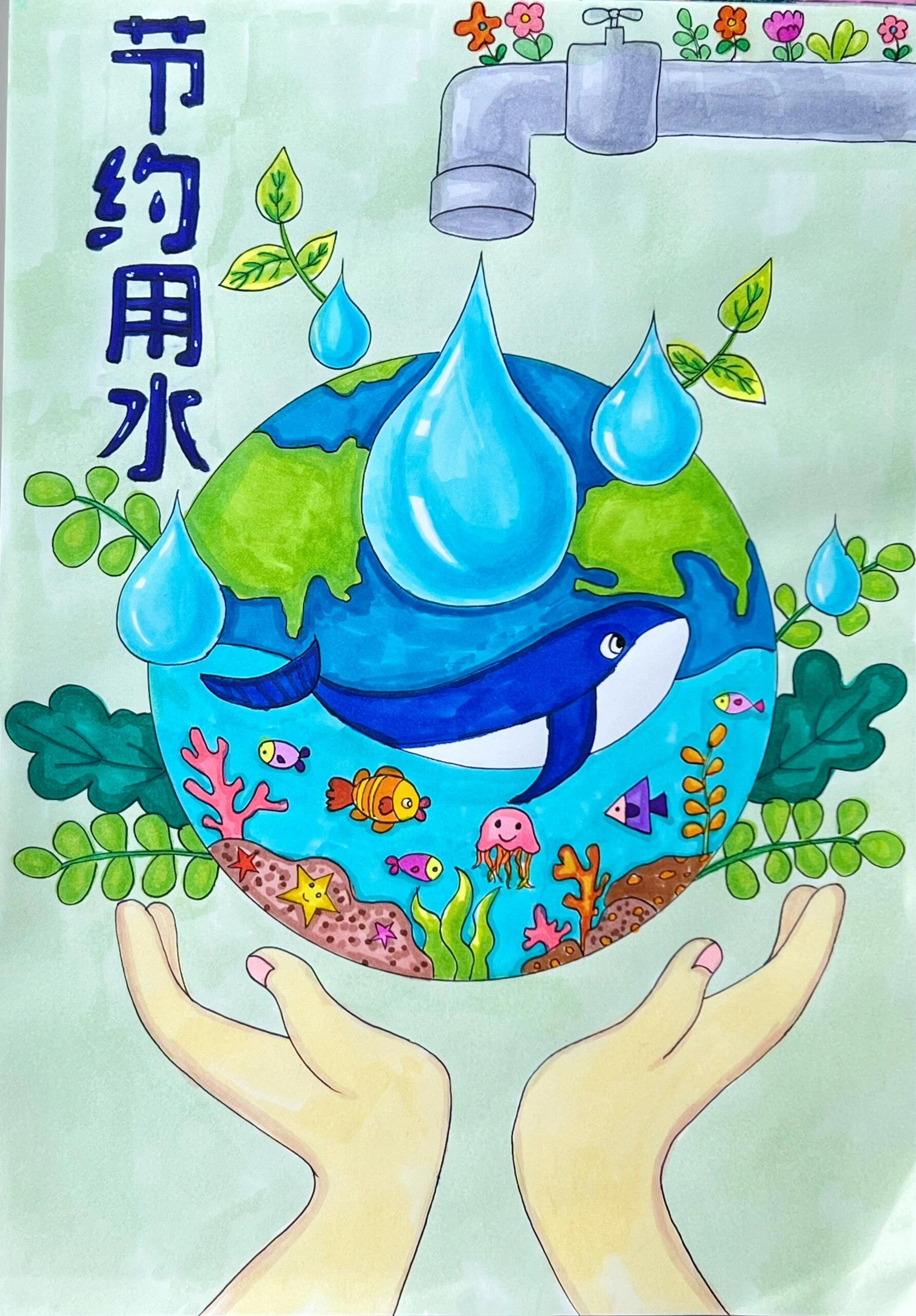 珍惜水资源 儿童画 珍惜水资源,人人有