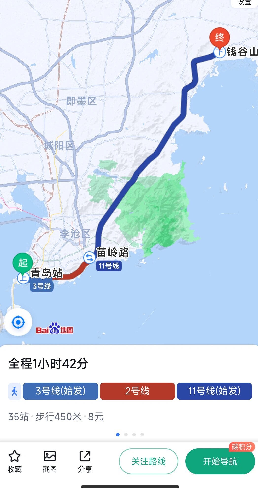 青岛到威海公交观光路线 好多人一直期待的青岛威海公交路线来了98