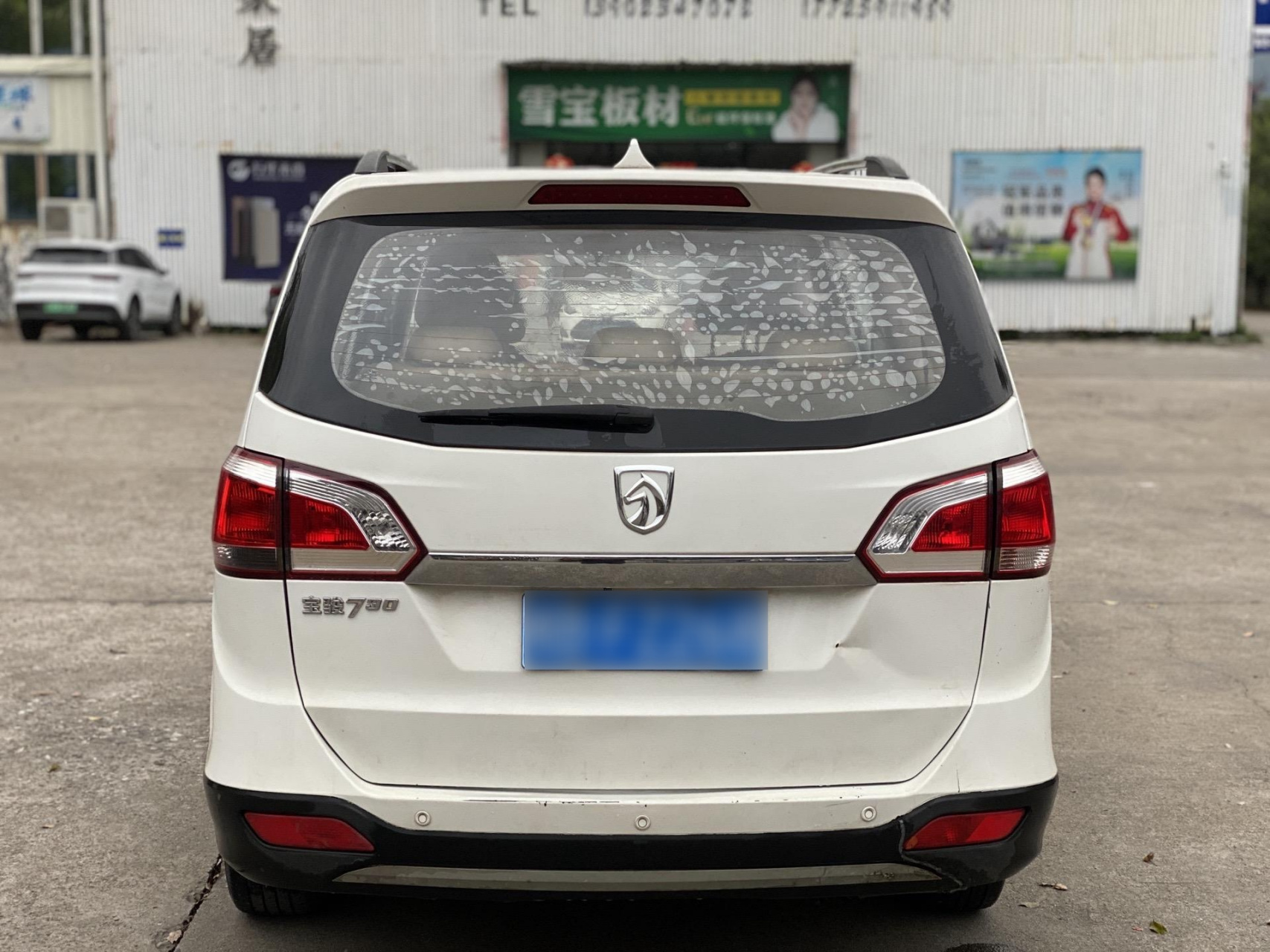 2015年宝骏730手动挡带天窗高配,车况良好,费用到期特价批发!