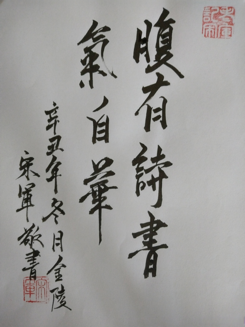 遇见艺术 信手涂鸦#苏大美