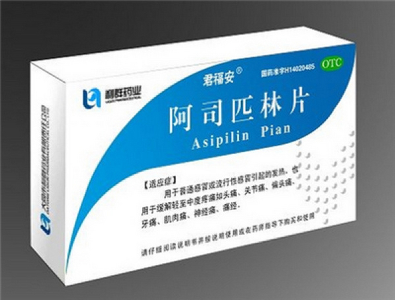🔸阿司匹林属于解热镇痛药,可用于缓解轻度或中度疼痛(如牙痛,头痛