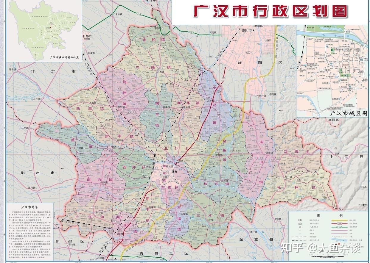 广汉市政区图图片