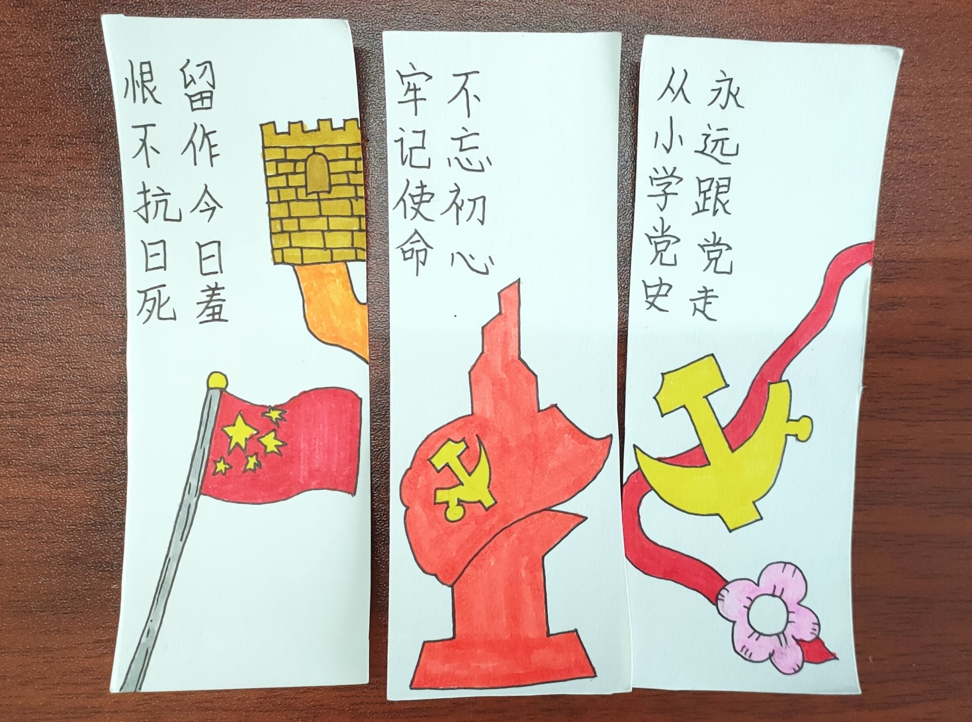 书签制作比赛学生作品