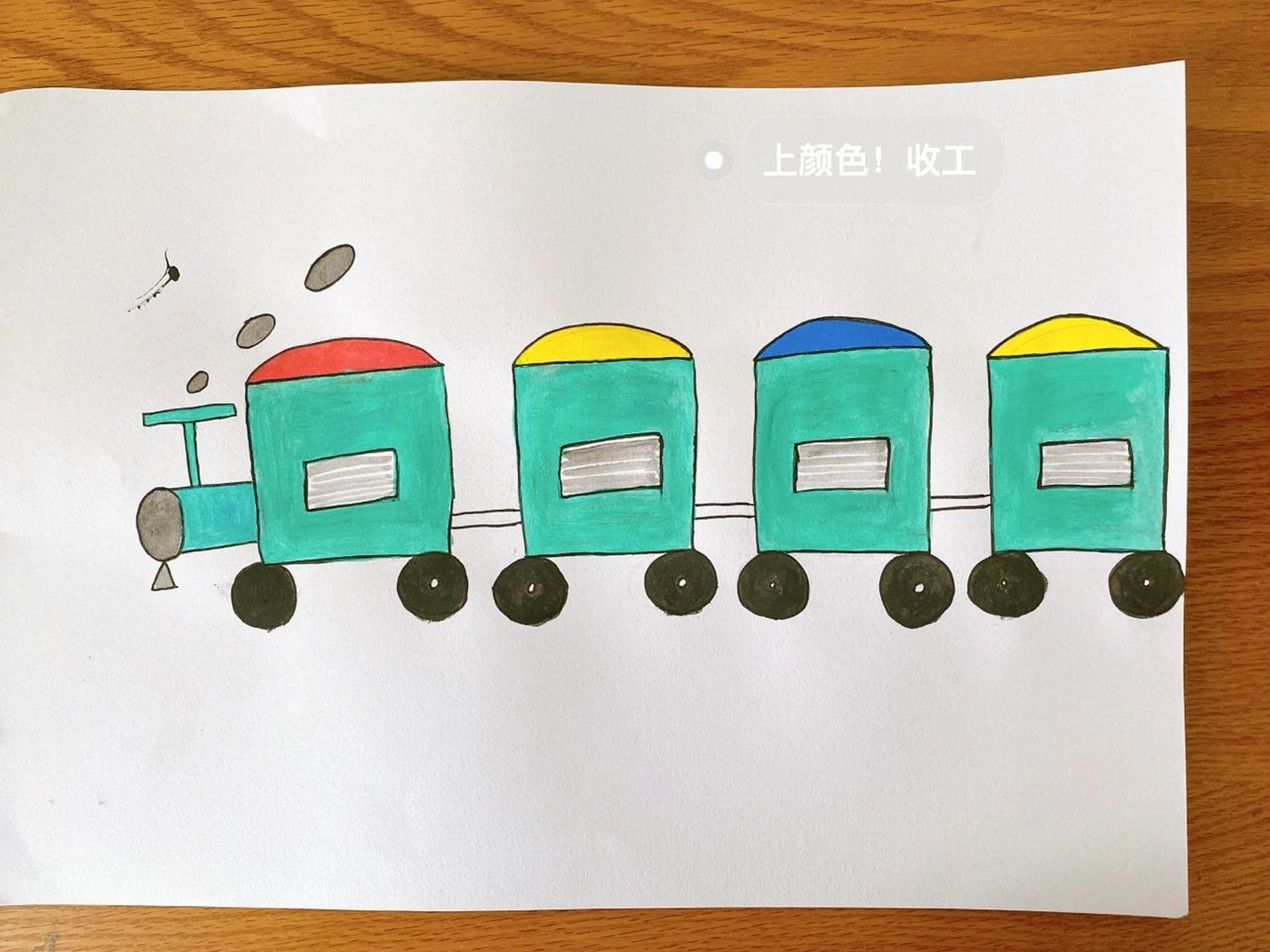 一看就会的绿皮小火车04|创意儿童画 "咣当咣当～呜～～"