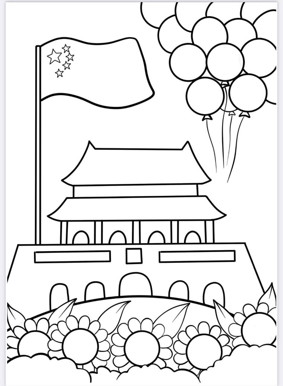 迎国庆 主题画 黑白色 迎国庆 主题画 黑白色 9315自行涂色