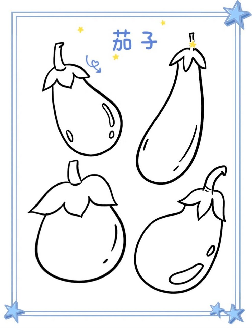 简笔画|茄子 16/100 989898 1 2 3 茄子