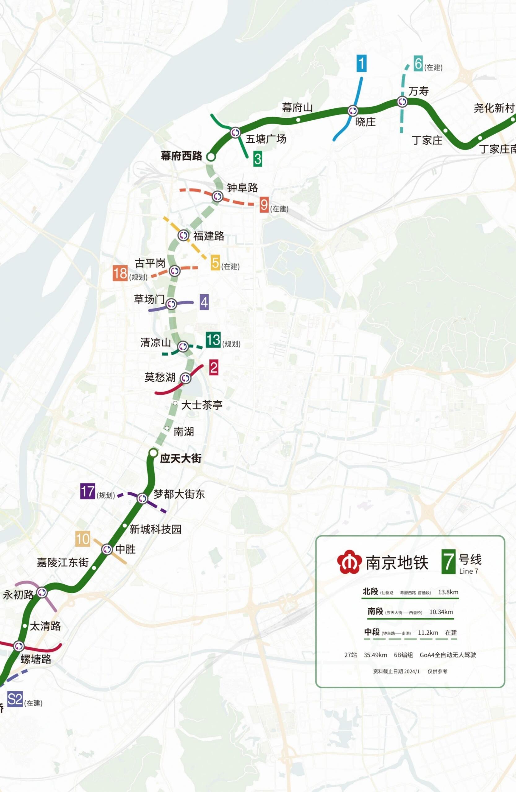 5号线地铁站点线路图图片