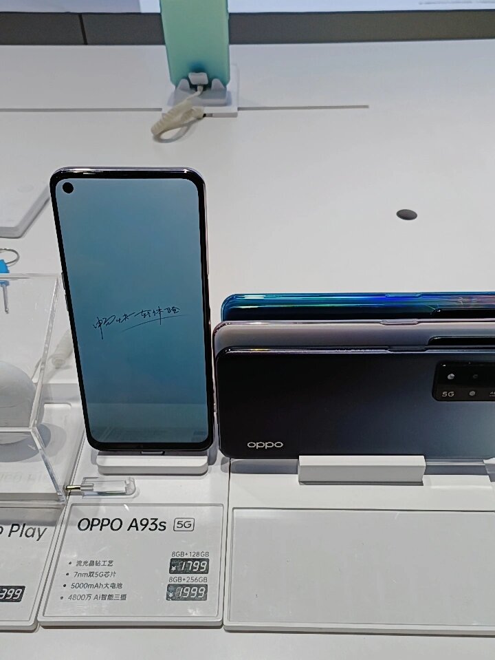 oppo a93s 5g手机