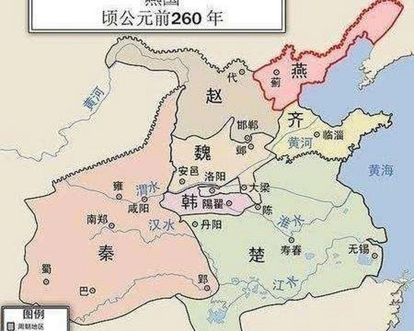 中国历史普及:春秋战国七雄之韩国 韩国(公元前403-公元前230) 周朝的