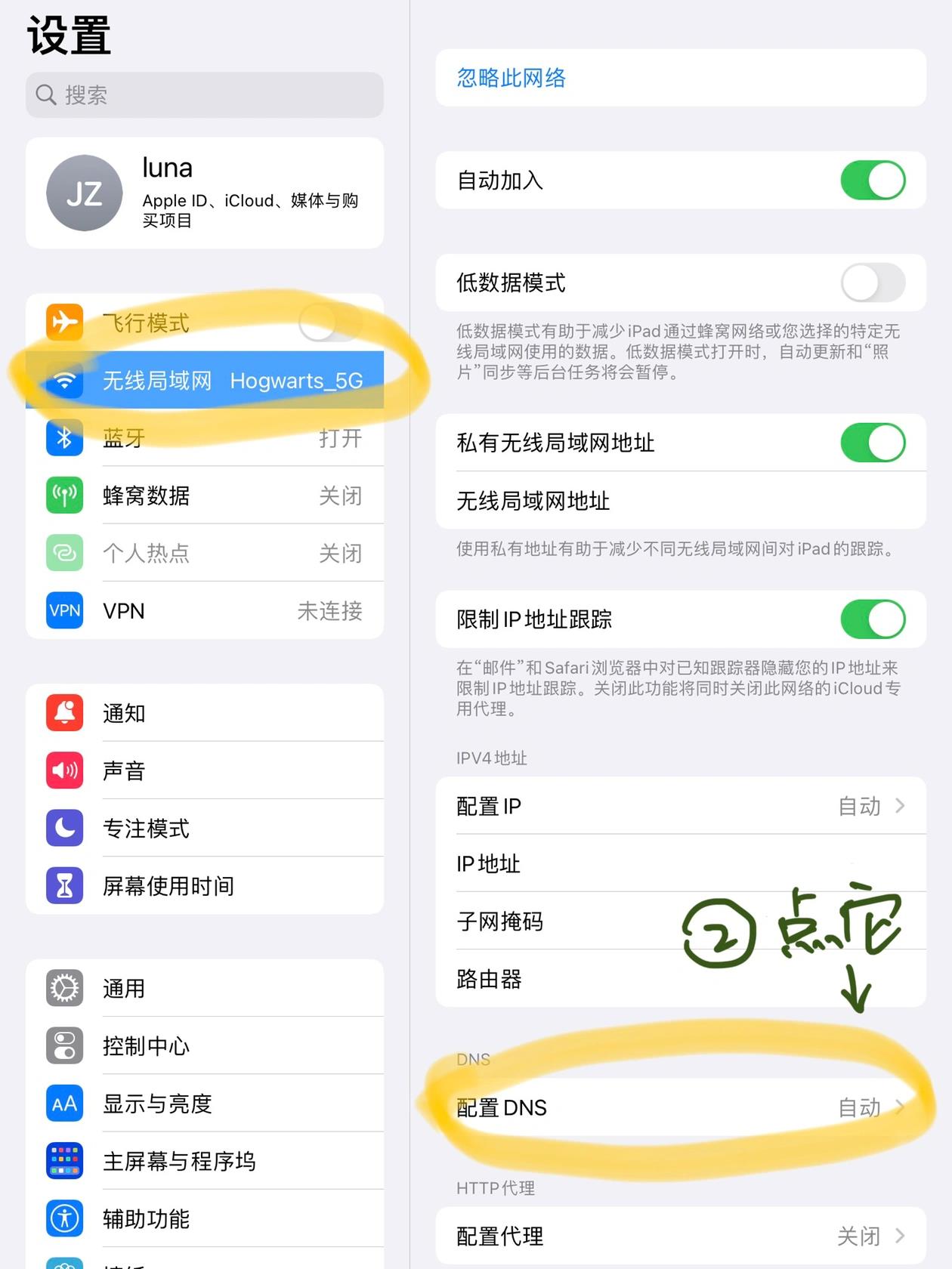 苹果applestore连不上网,applestore为什么连接不上