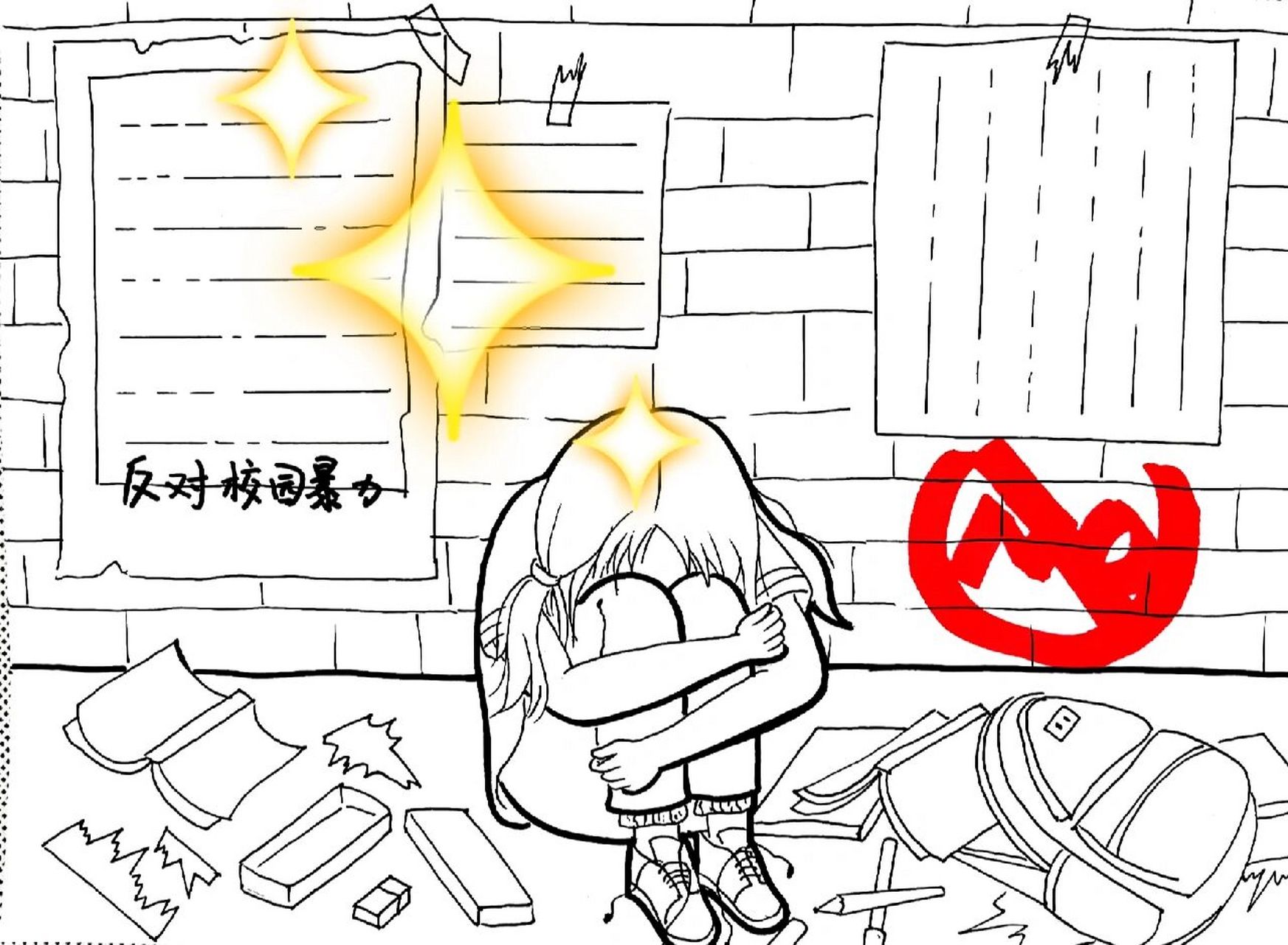 反校园暴力欺凌|反校园霸凌手抄报9898
