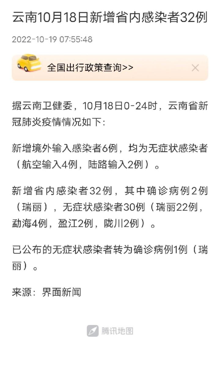  疫情是几月解封的呢图片高清版(疫情是多久解封的)