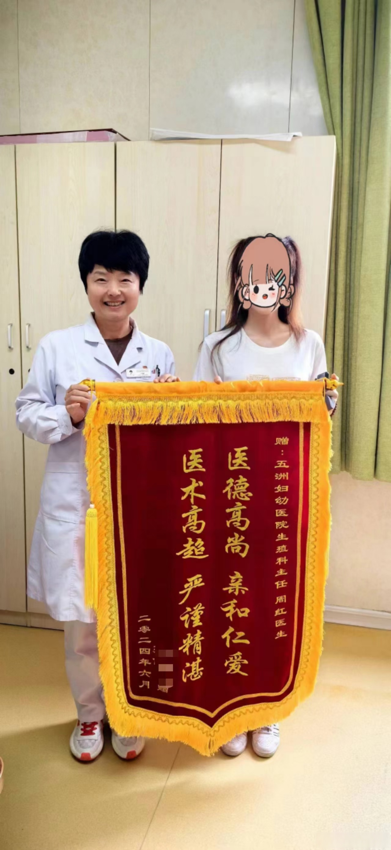 包含北京妇产医院代挂专家号加代问诊及时解决你就医问题的词条