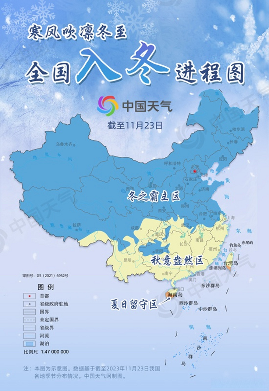 中国高寒地区分布图图片