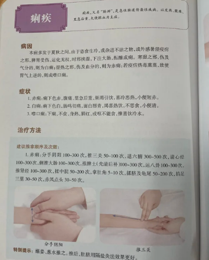 痢泻灵片是中成药,成分包括拳参,穿心莲和苦参