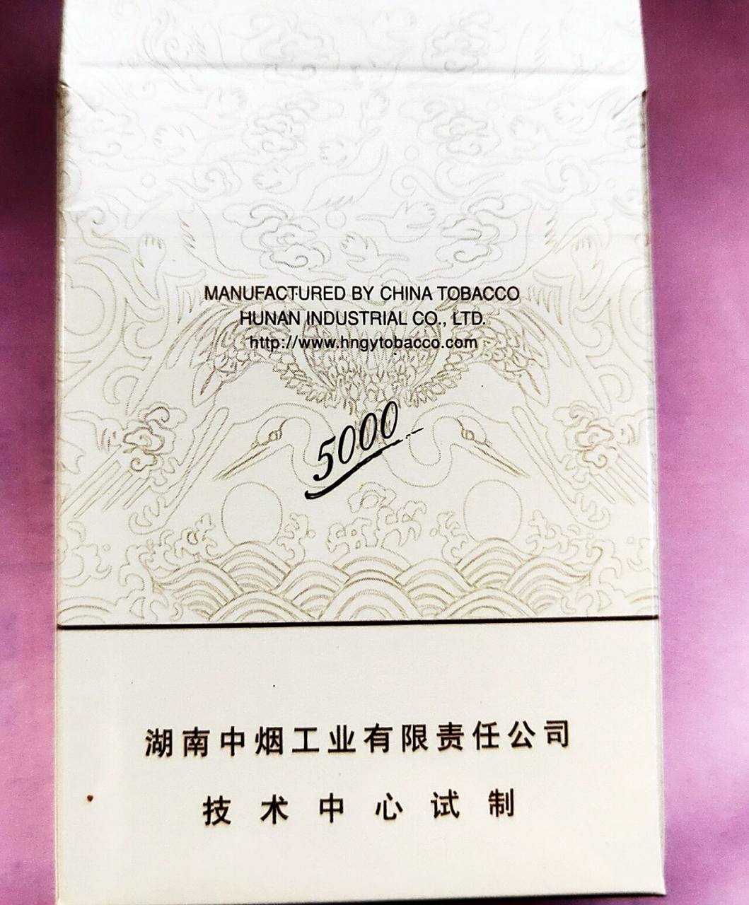 尊尚和天下      尊尚和天下