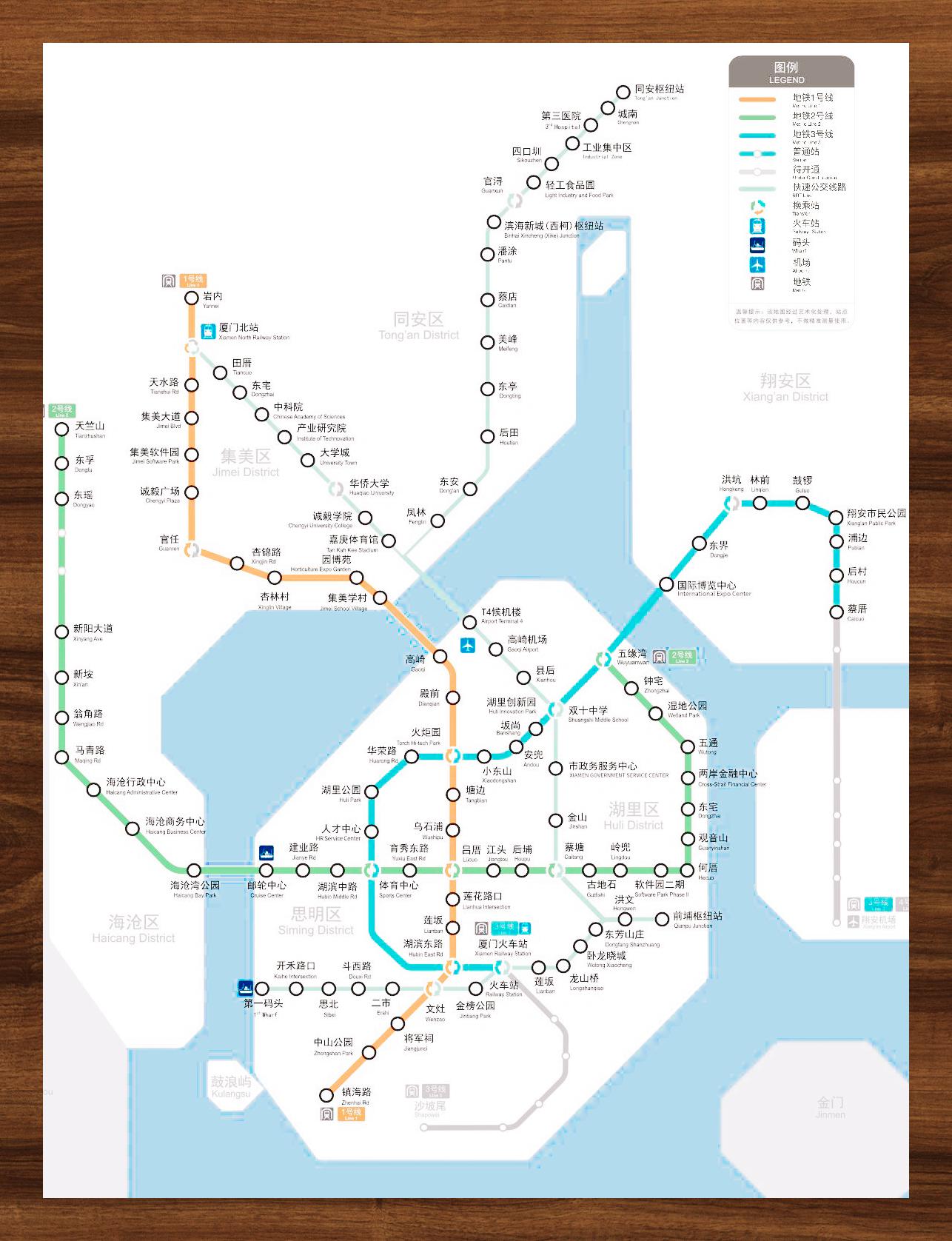 厦门游必备:地铁&brt线路速览