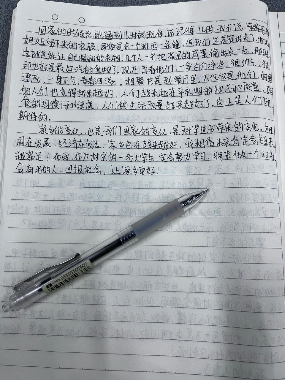新时代家乡的变化 家乡的变化,写好啦,希望大家能指出不好的地方,写得