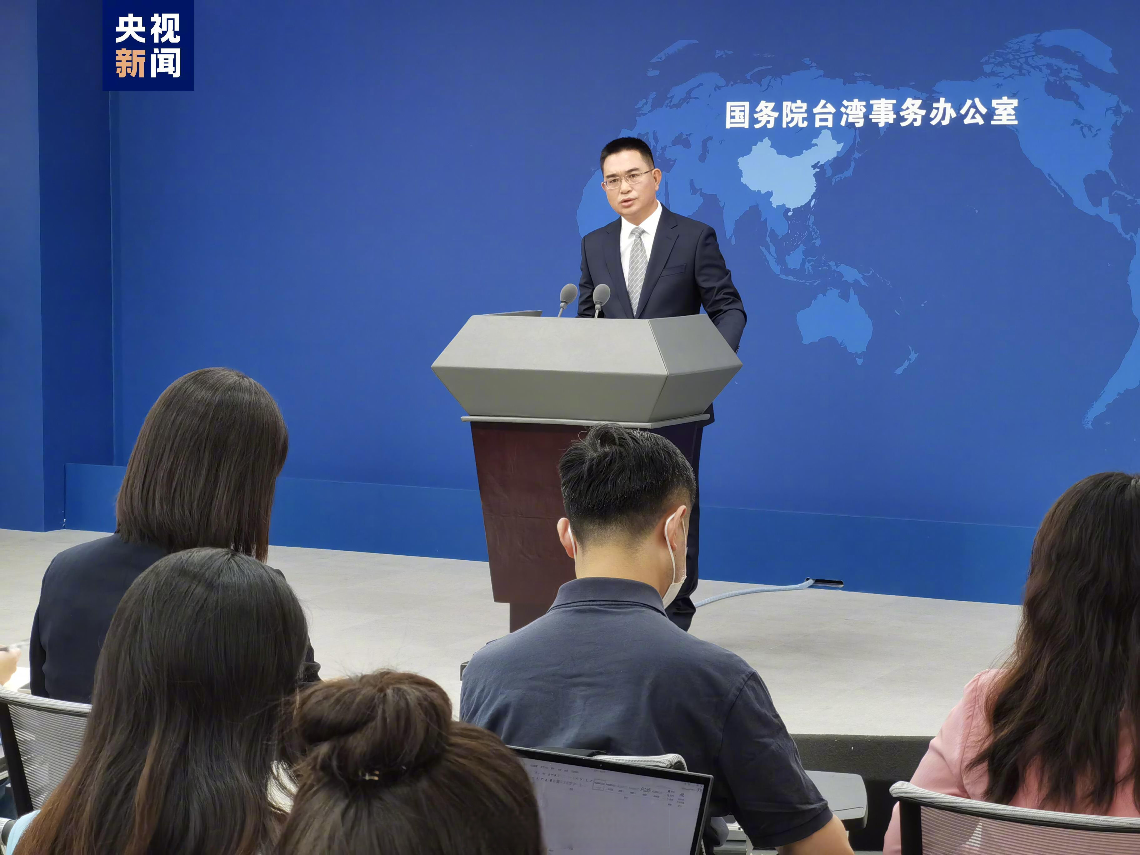 【国台办:将依法惩戒抹黑大陆的所谓台湾名嘴】 今天