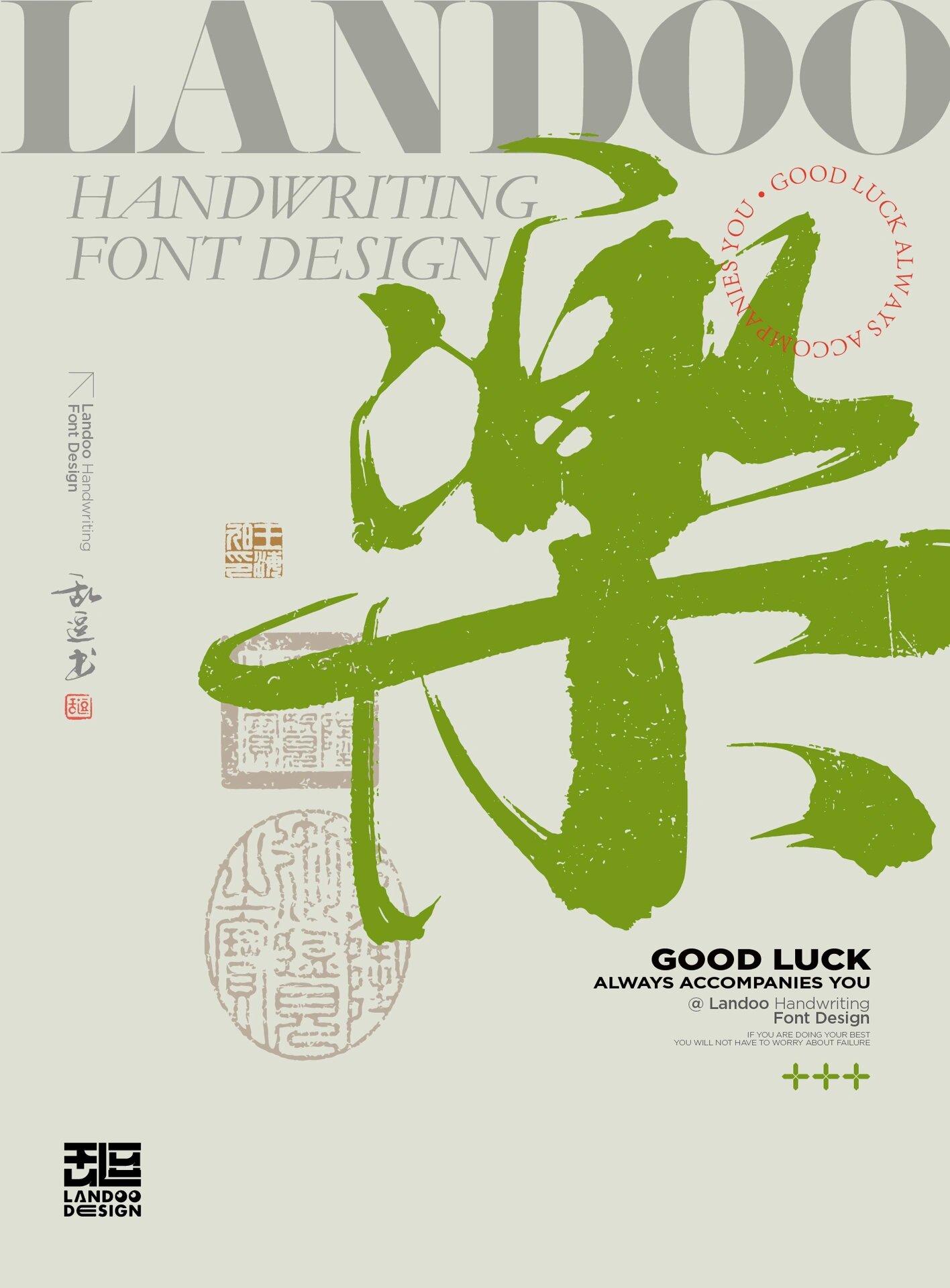 ㊗️开心❤️快乐