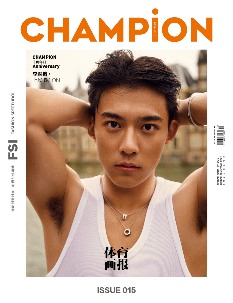 李嗣镕这个身材谁看了不羡慕,这个肌肉线条搭配apm9