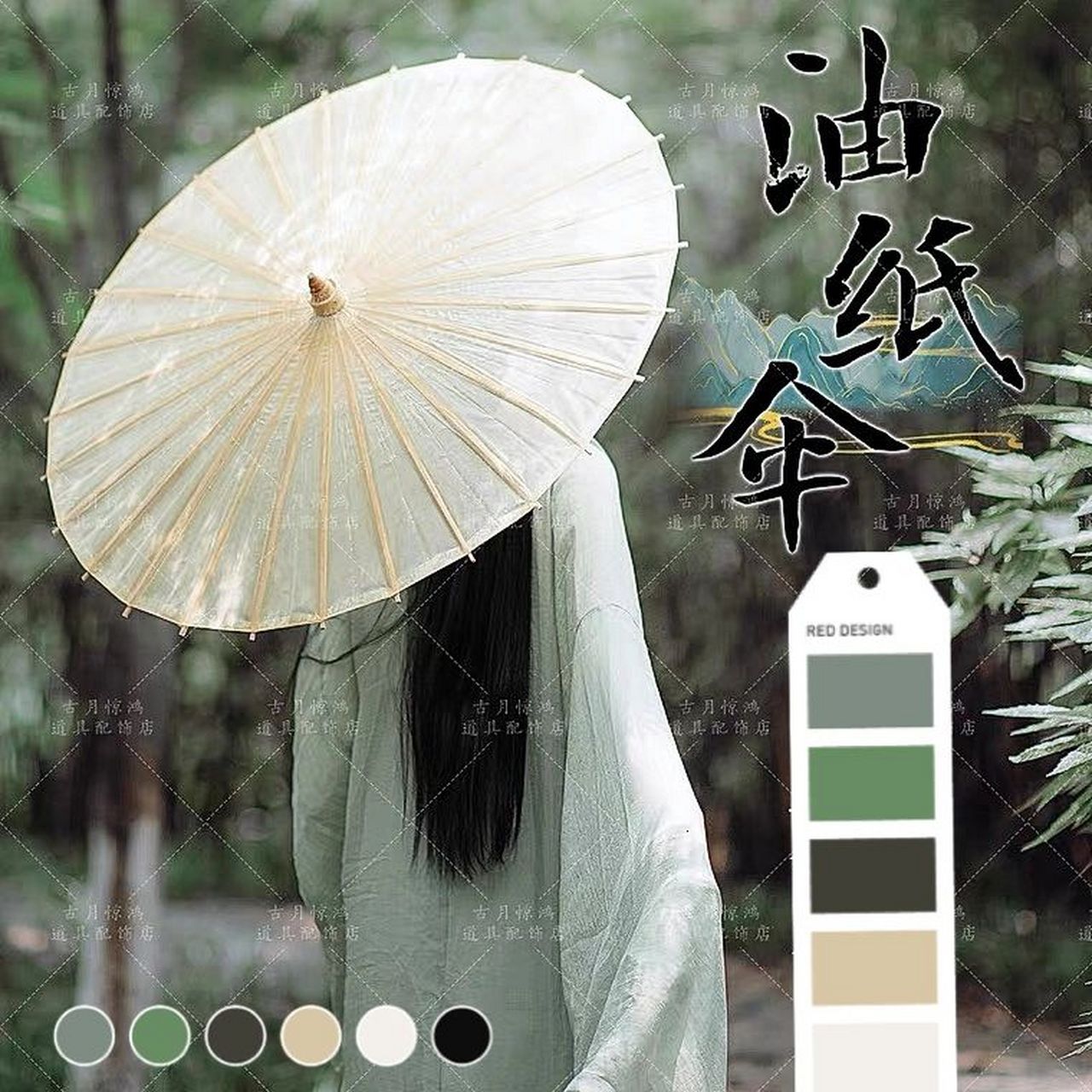 点赞77关注哦 "伞"字是象形字,古代这个字上面有一个"人"字,里头