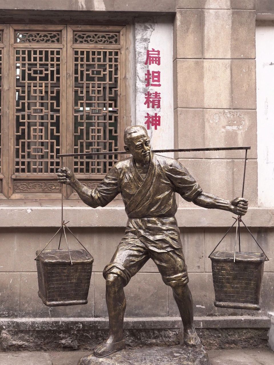 "背篓精神","扁担精神"重现供销社门口95 1661596615666