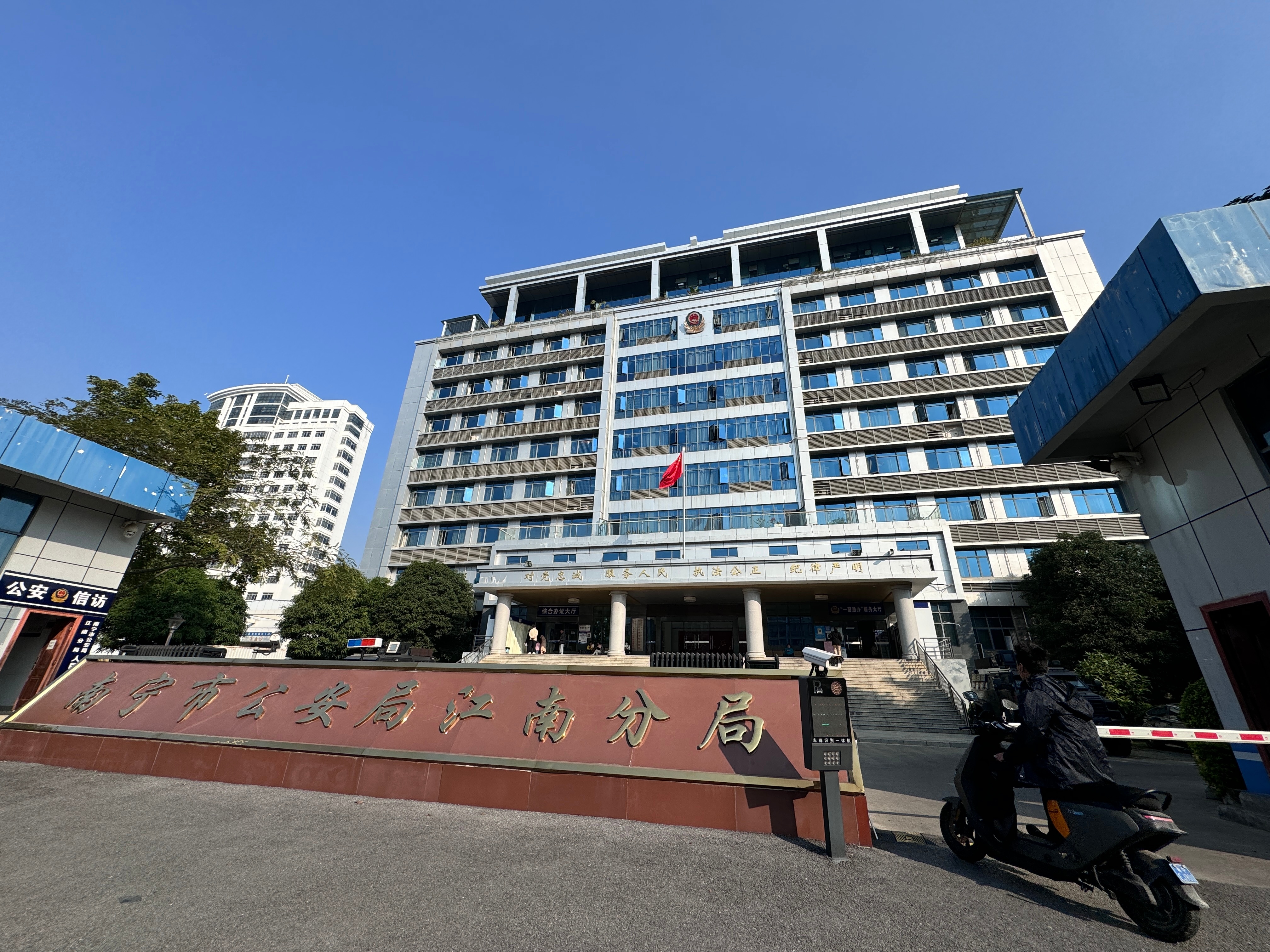 这次到南宁,就是去看守所会见一个被电诈利用了的当事人