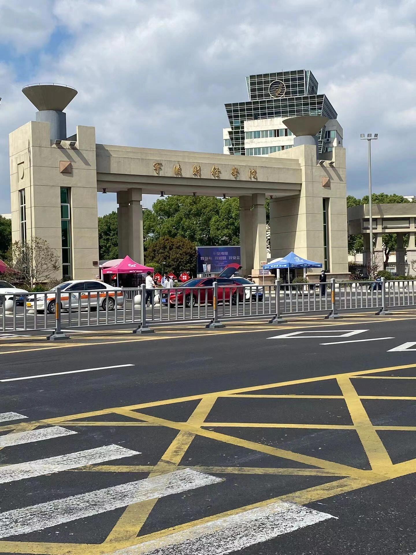 宁波财经学院 杭州湾图片