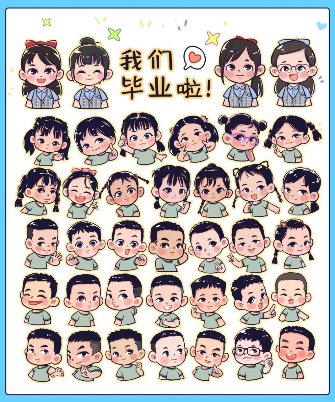 准备做成贴纸和摆台 #光sir手绘# #画画# #头像# #幼儿园毕业# #手绘