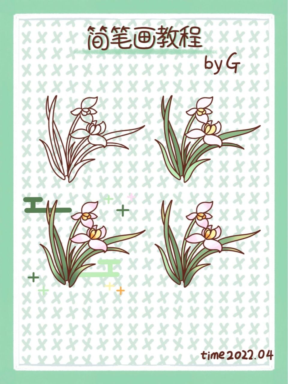 简笔画教程|简单古风中国风兰花 7815图一是头像,不想画的小可爱