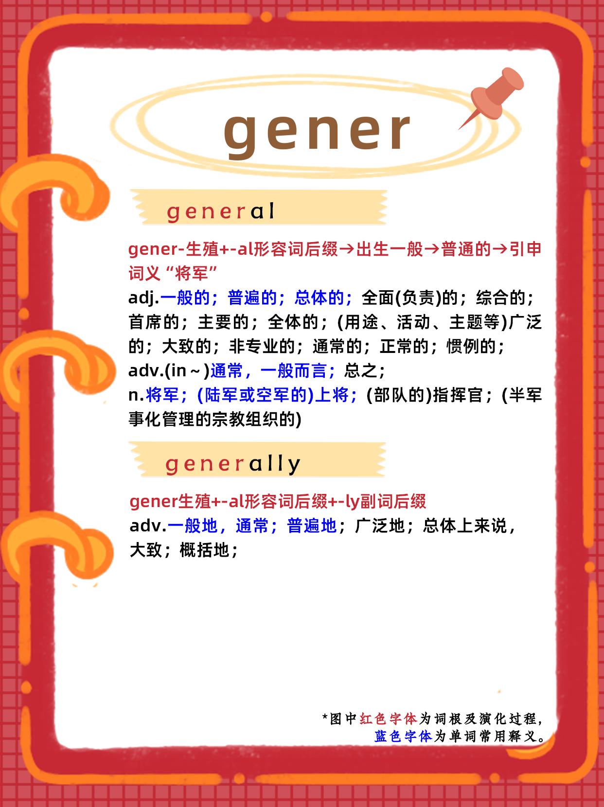 资料的英文单词是什么(资料的英文单词是什么怎么写)