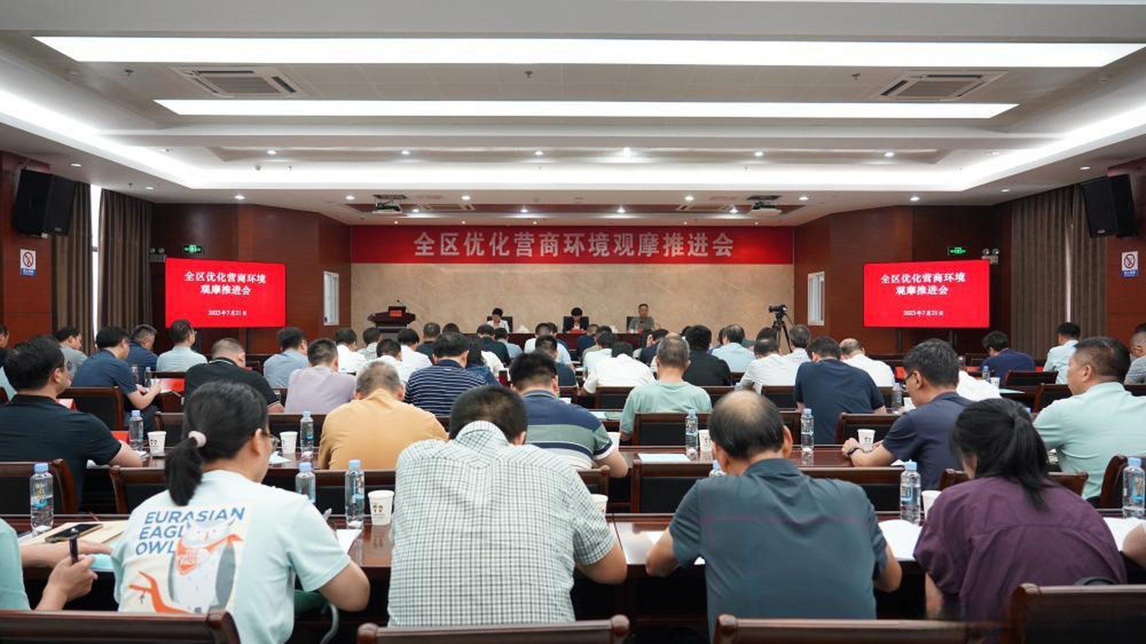 【朱莉莉在全区专题观摩推进会上强调:持续推动全区营商环境再优化】7