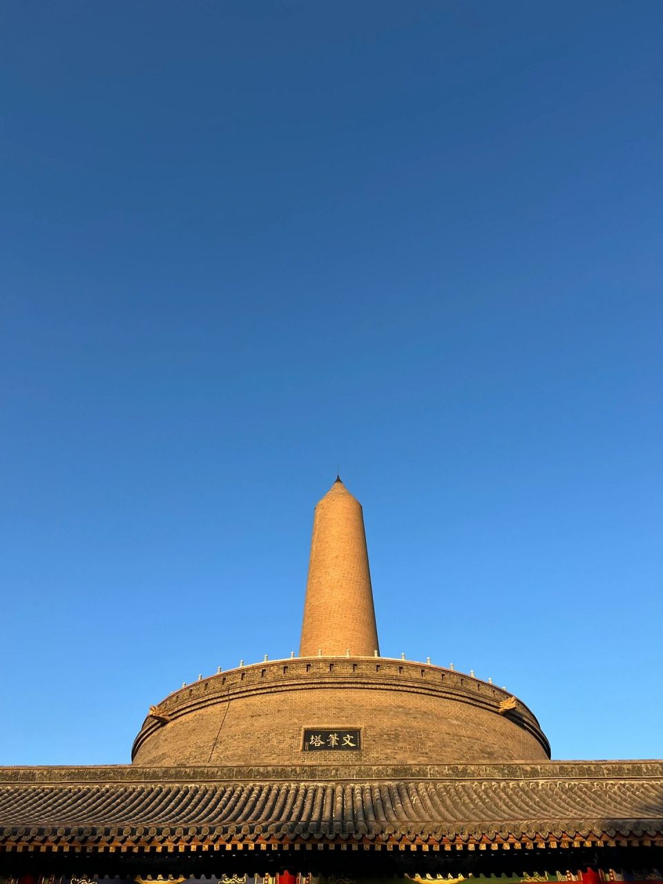 白朴公园文笔塔