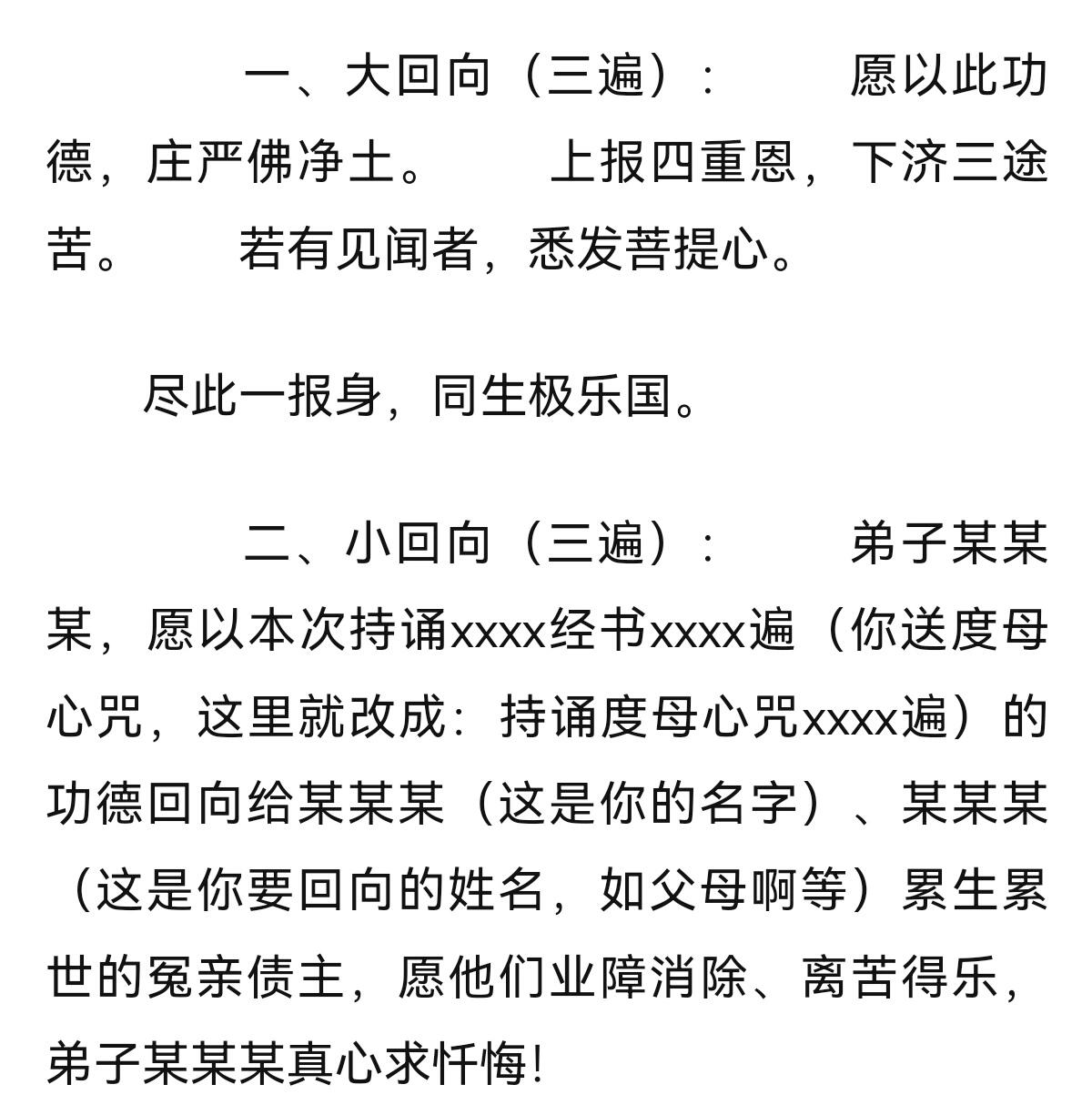 念绿度母心咒怎么越念越招萌萌啊