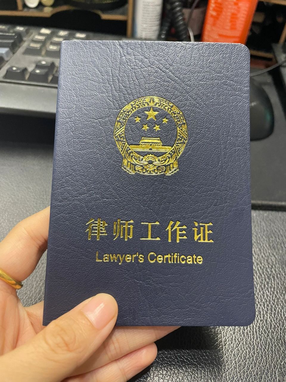 (怪自己拖延,就想躺平,没有早点去申请,不然现在已经是资深律师了)