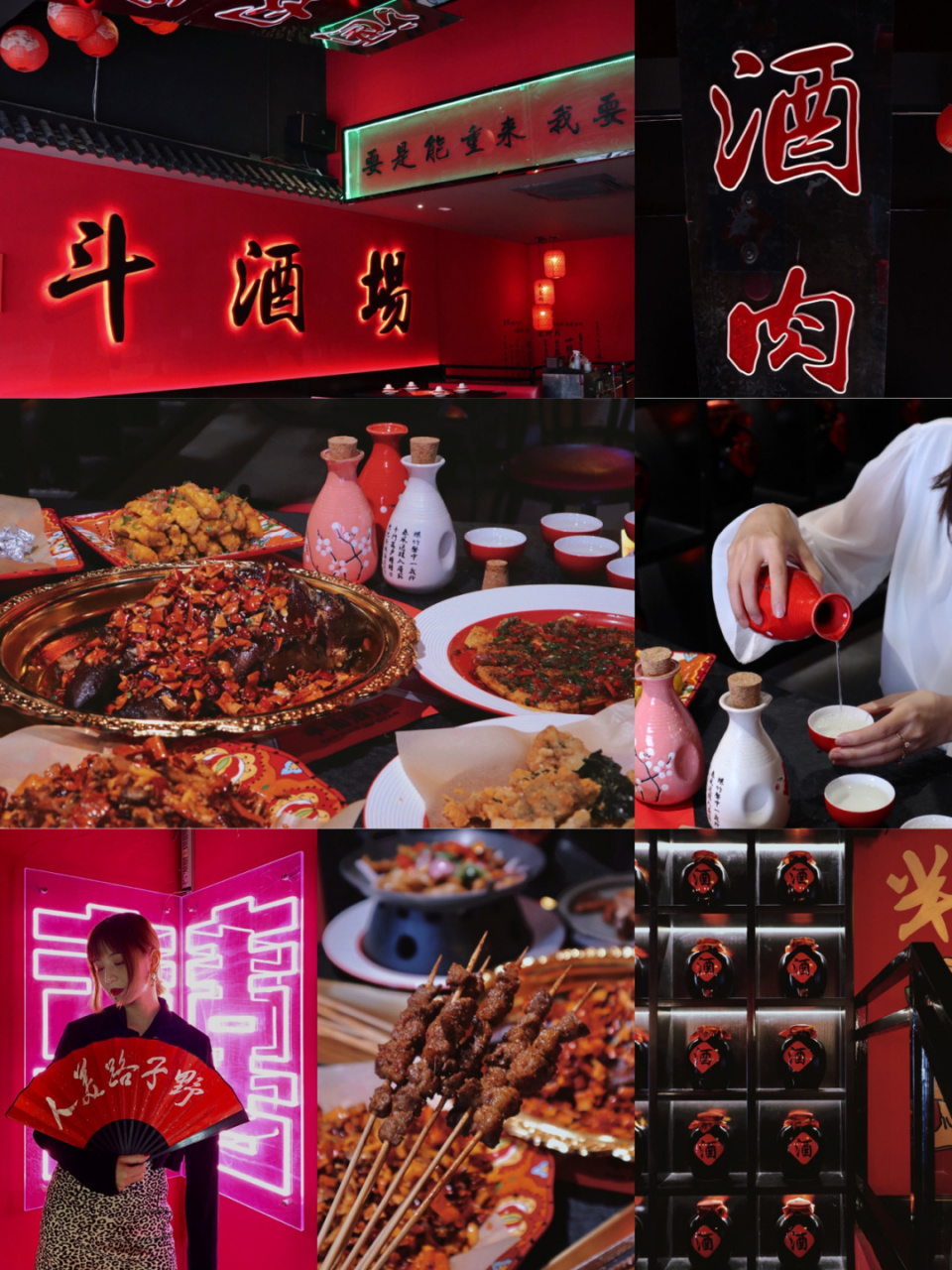 苏州丨古风江湖酒馆 味蕾气场全开99 苏州终于也有这样个性的江湖