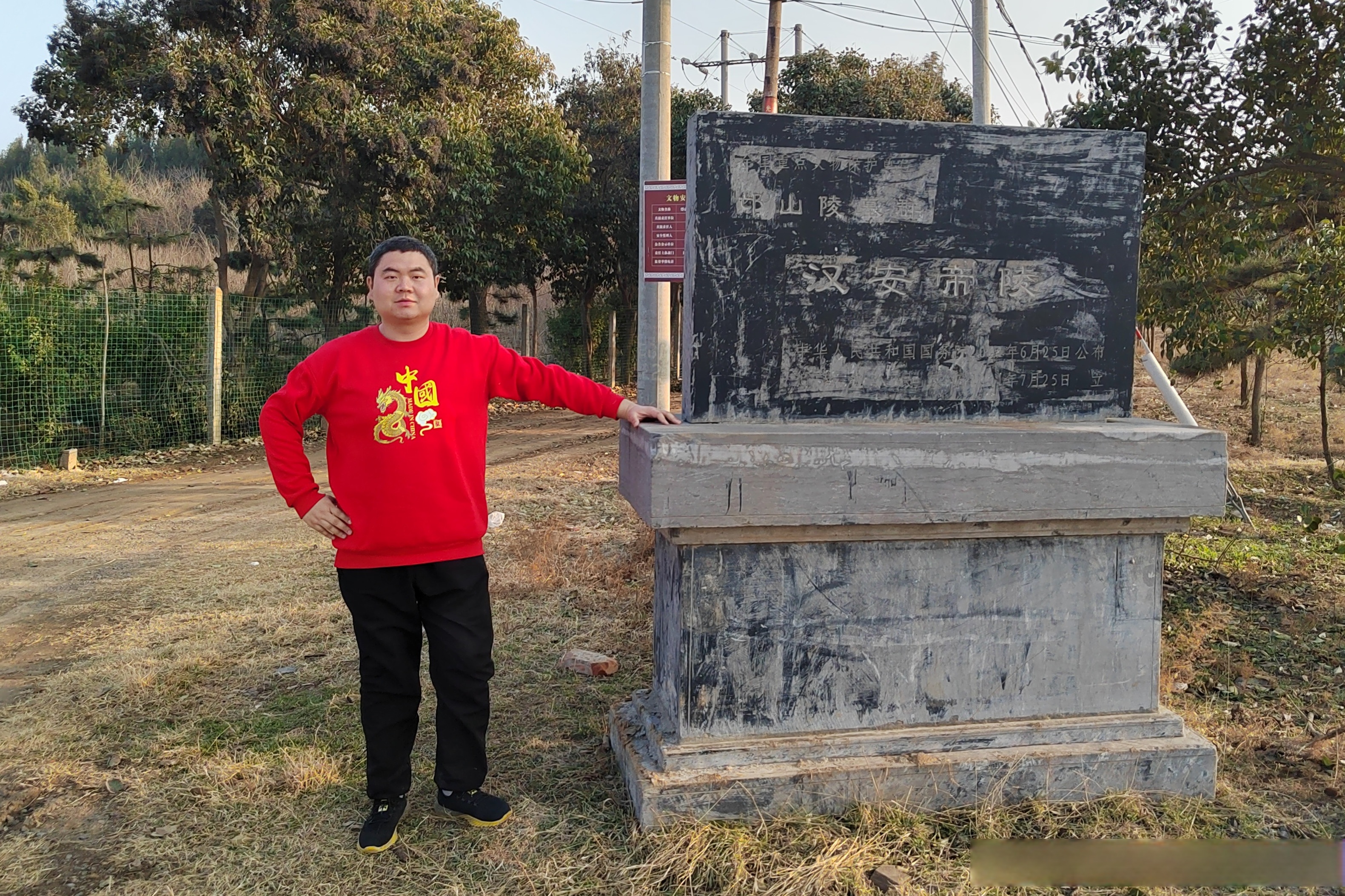 在洛阳市孟津区送庄乡三十里铺村西南侧的田野里,有一座北邙山最大的