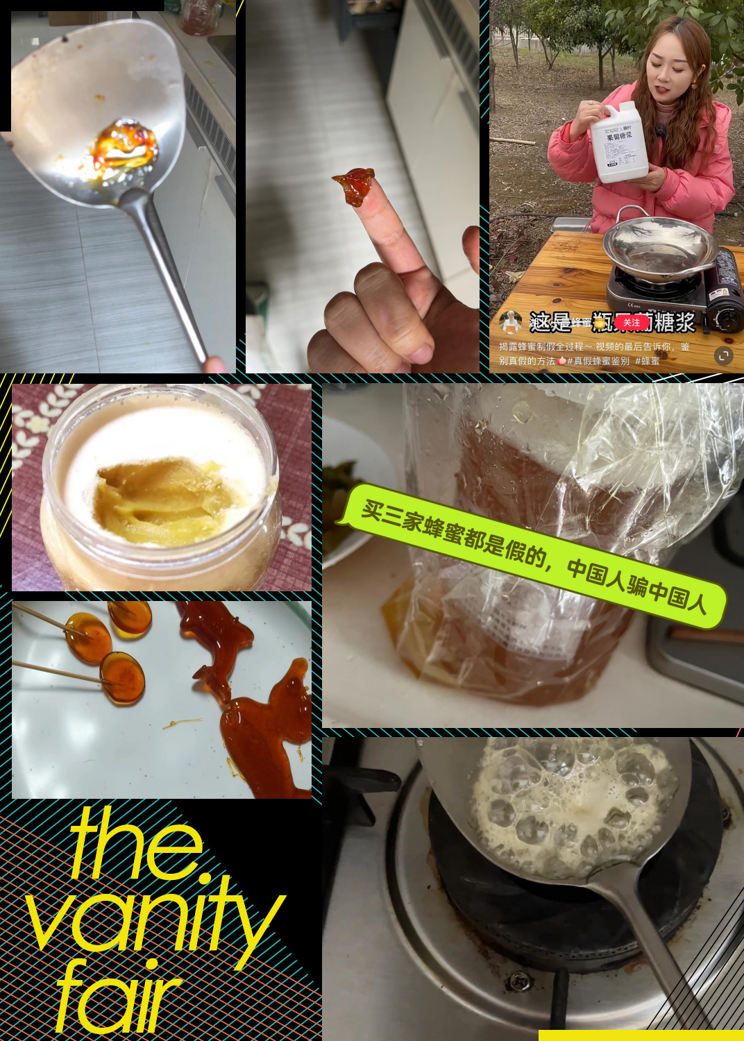 假蜂蜜跟真蜂蜜的区别图片(假蜂蜜跟真蜂蜜的区别图片对比)