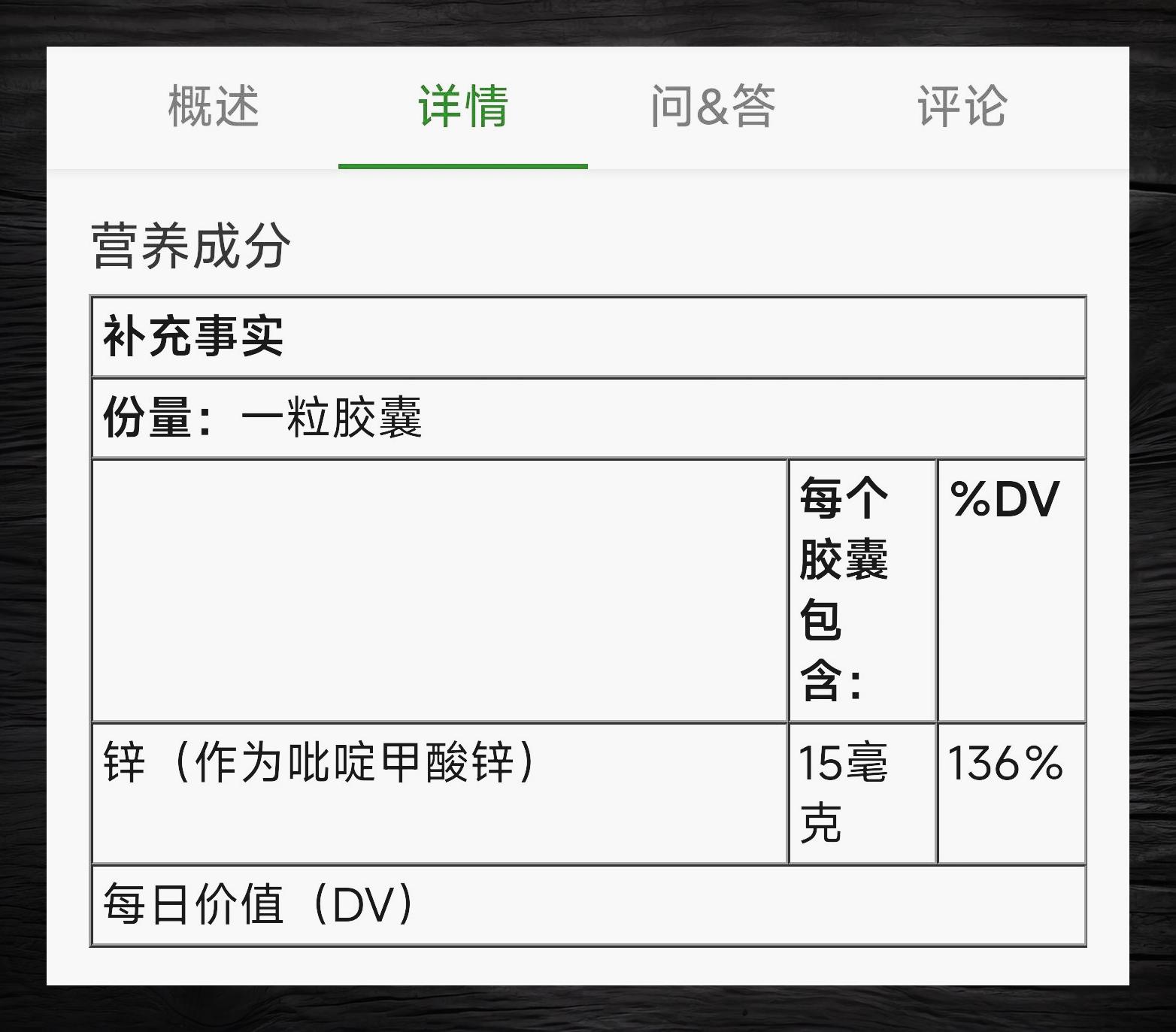 甘氨酸合铜图片