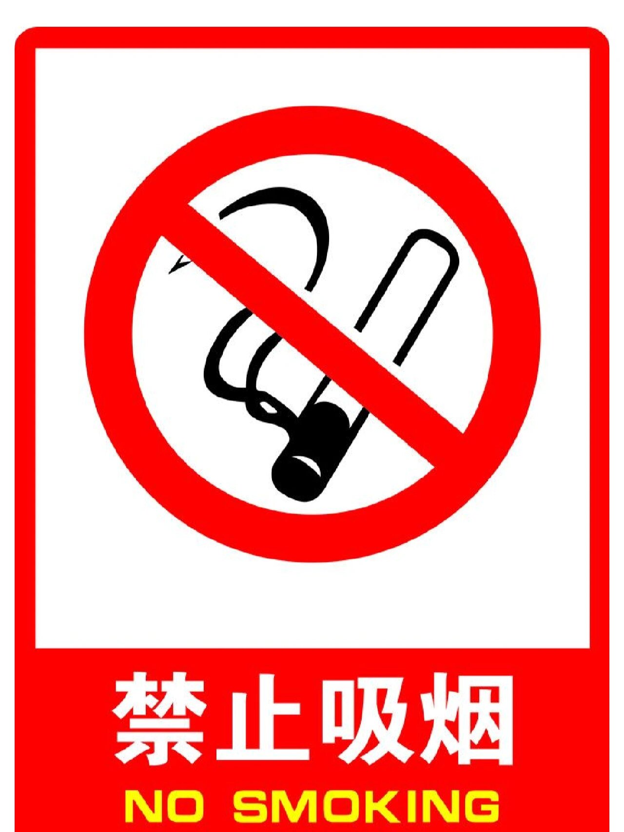 那些在餐厅吸烟的人意识不到自己很讨厌吗