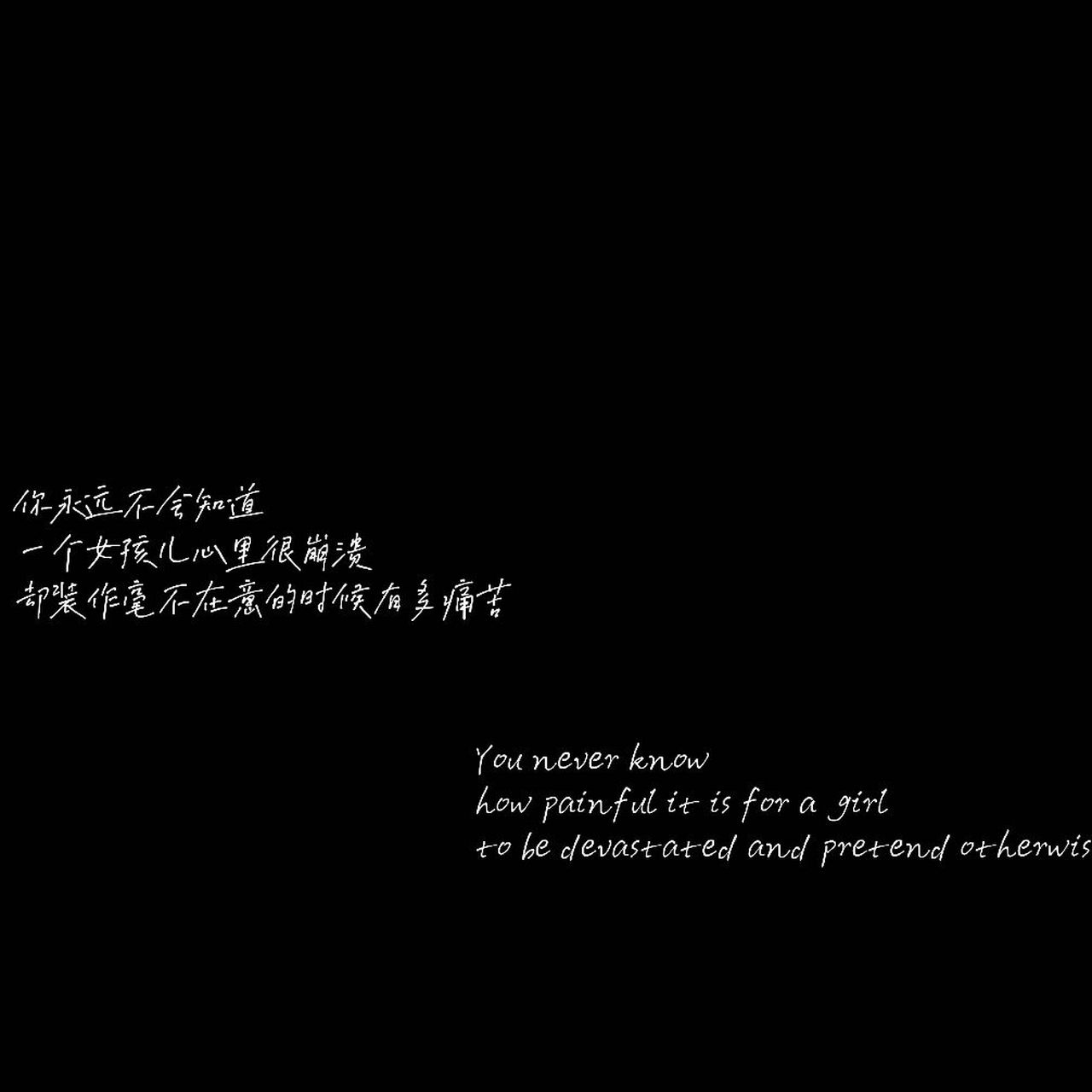 黑色背景丧系文案    天堂一定很美吧,不然为什么他去了就不回来了