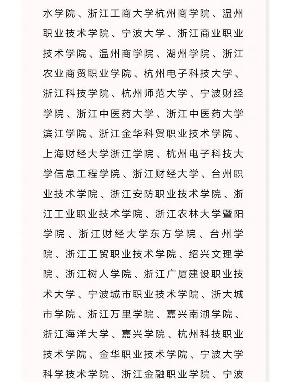 互联网+创新创业对大学生的意义(谈一谈互联网+大学生创新创业的特点)