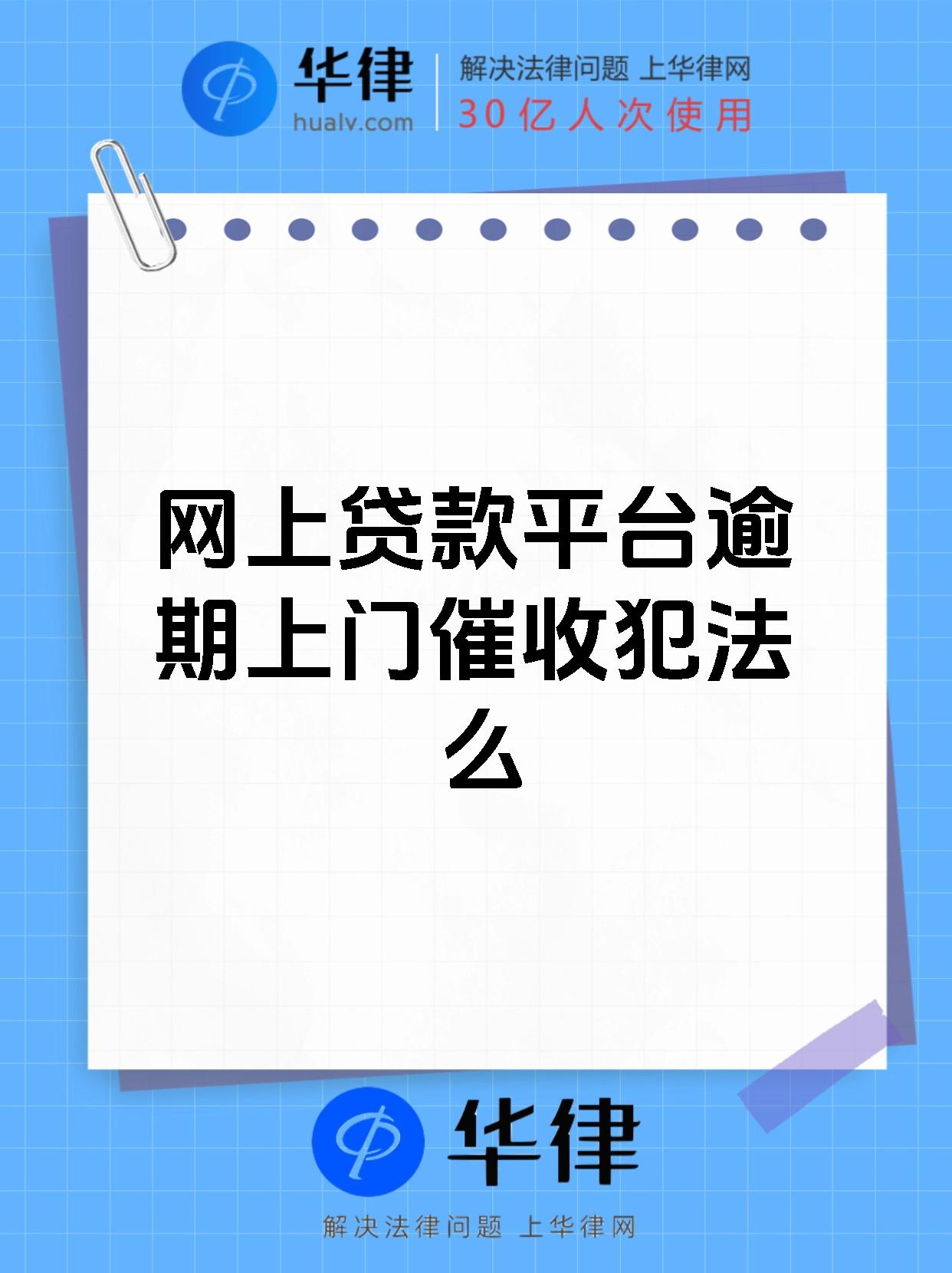 如何投诉网贷平台(如何投诉网贷平台乱扣款)