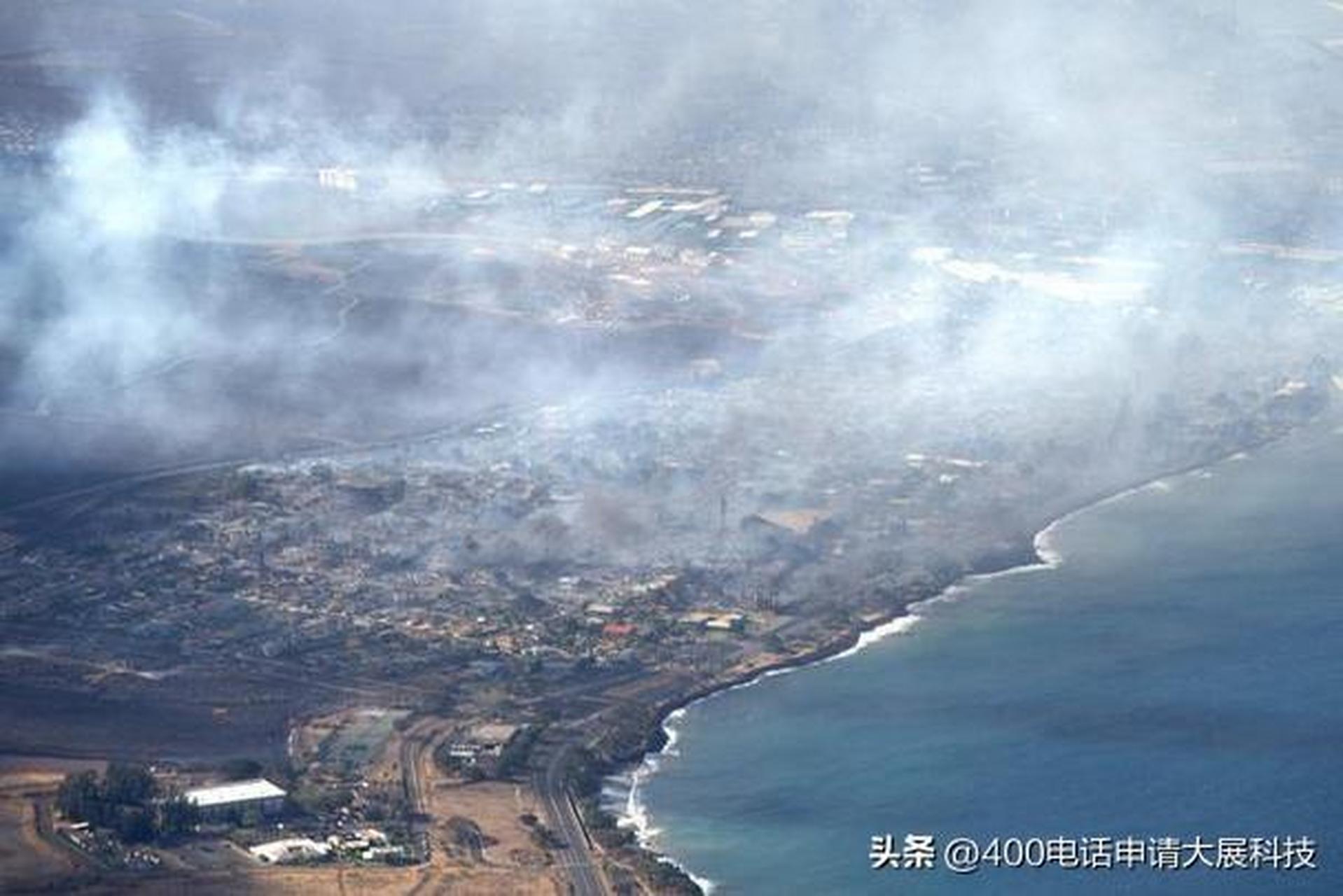 美國遊客回顧夏威夷毛伊島大火逃生經歷:像是路過核爆原點,美國遊客