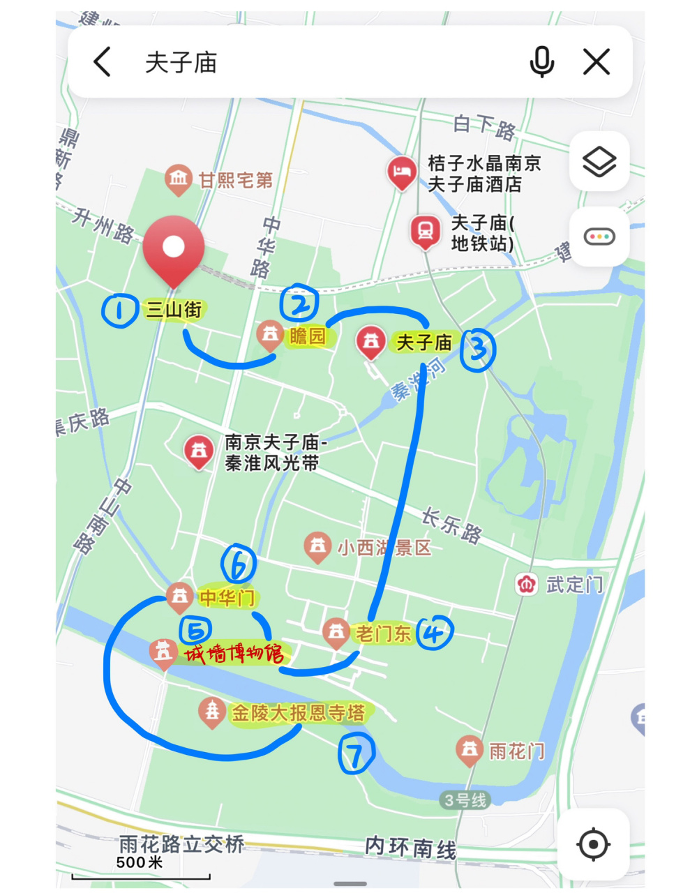 南京三山街三新池图片